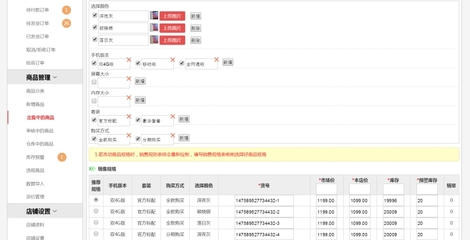 B2B2C商城系统_B2BB2C商城_wstmart商城系统-广州商淘信息科技提供B2B2C商城系统_B2BB2C商城_wstmart商城系统的相关介绍、产品、服务、图片、价格软件开发